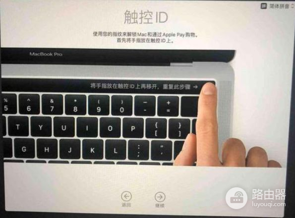 苹果电脑系统重装方法教程(如何重装苹果电脑系统)