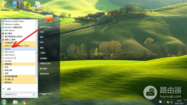 怎样用icloud把手机文件传到电脑上(如何将icloud照片导入电脑)