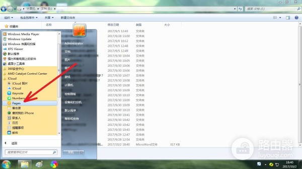 怎样用icloud把手机文件传到电脑上(如何将icloud照片导入电脑)