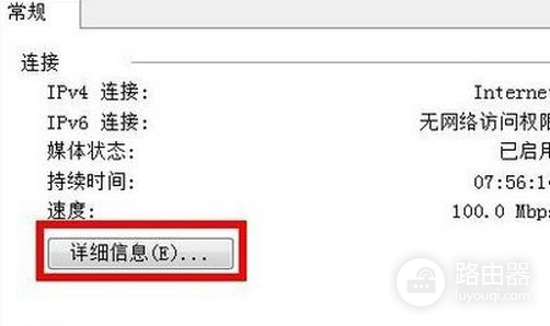 如何在同一个路由器内共享打印机(如何添加同一路由器中的打印机)