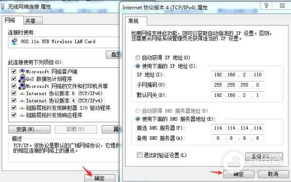 腾达便携式无线路由器怎么设置(腾达便携式路由器如何设置)