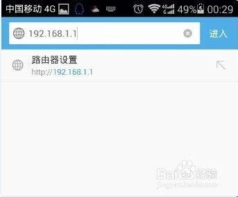 用手机怎么设置路由器的密码(手机上如何设置移动路由器密码)