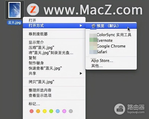 如何在Mac电脑中压缩图片(苹果电脑如何压缩图片)