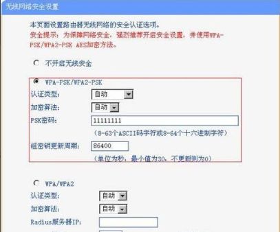 无线路由器如何进行有线桥接(路由器如何设置有线桥接方法)