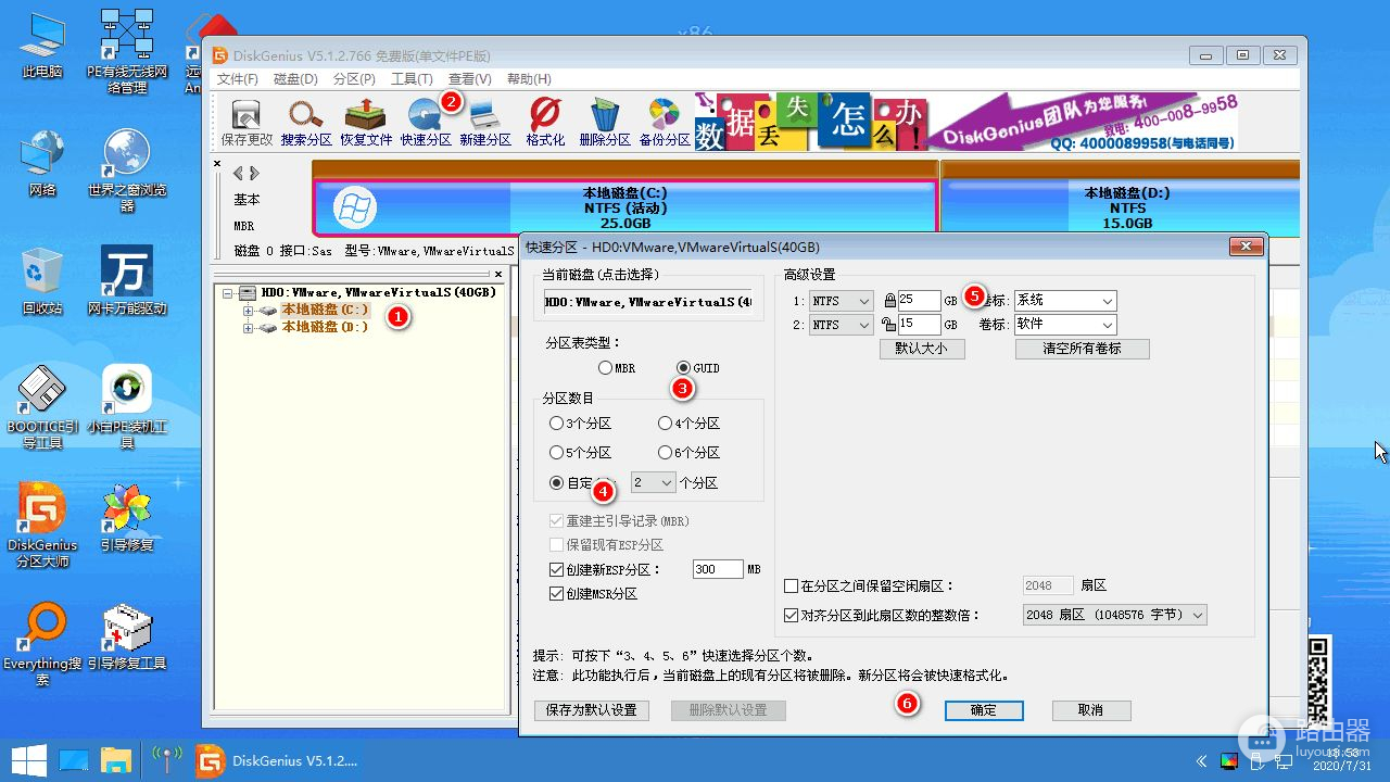 win10系统怎么分区(电脑如何分盘win10)