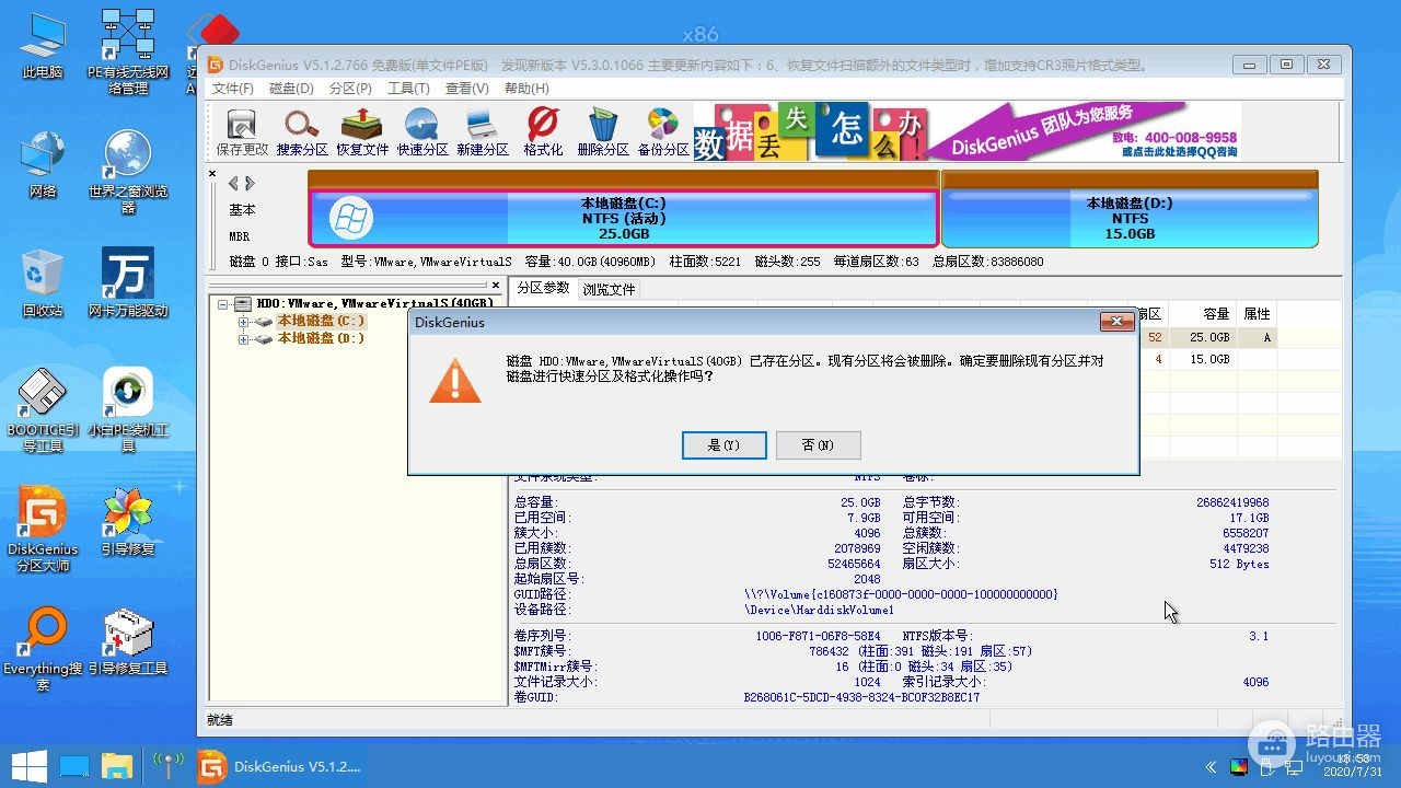 win10系统怎么分区(电脑如何分盘win10)