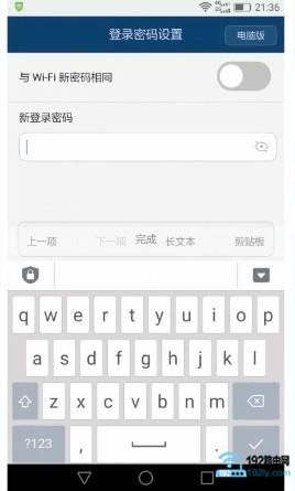 华为路由器a1怎么设置上网(华为路由器如何上网设置)