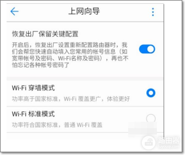 华为路由器a1怎么设置上网(华为路由器如何上网设置)