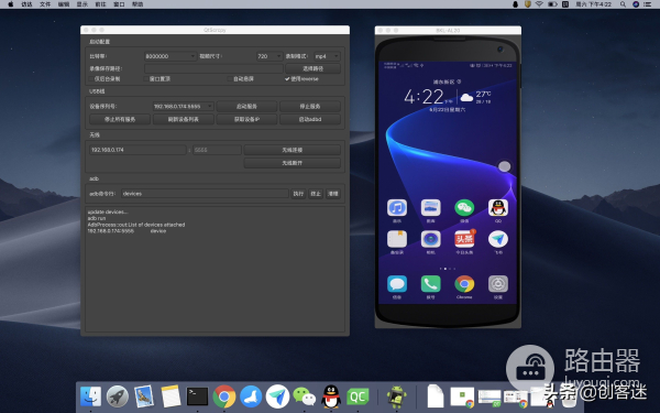 用电脑控制Android手机(如何通过电脑操作手机)