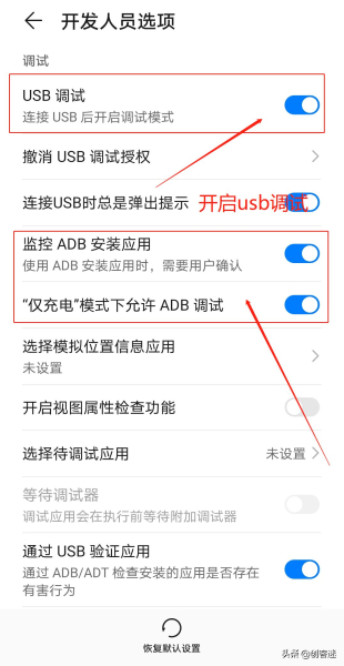 用电脑控制Android手机(如何通过电脑操作手机)