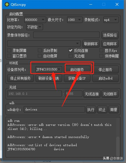 用电脑控制Android手机(如何通过电脑操作手机)