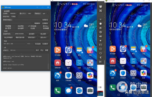 用电脑控制Android手机(如何通过电脑操作手机)