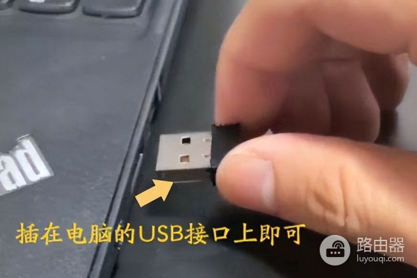 笔记本电脑如何连接无线鼠标(苹果电脑如何连接无线鼠标)