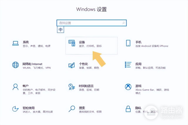 笔记本电脑如何连接无线鼠标(苹果电脑如何连接无线鼠标)