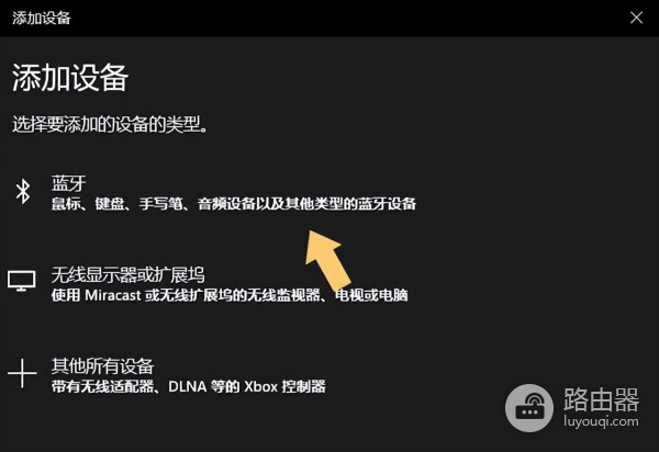 笔记本电脑如何连接无线鼠标(苹果电脑如何连接无线鼠标)