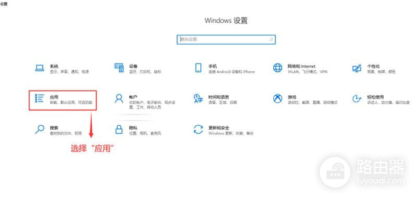 如何设置默认浏览器(如何更改电脑默认浏览器)