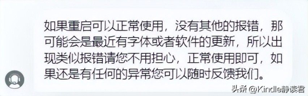 教你如何防止Kindle自动更新(如何关掉电脑自动更新)