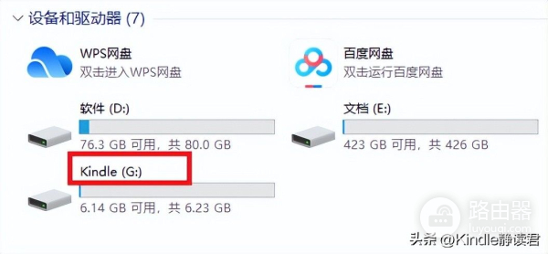 教你如何防止Kindle自动更新(如何关掉电脑自动更新)