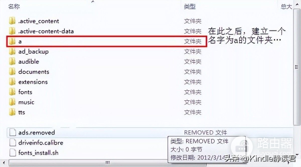 教你如何防止Kindle自动更新(如何关掉电脑自动更新)