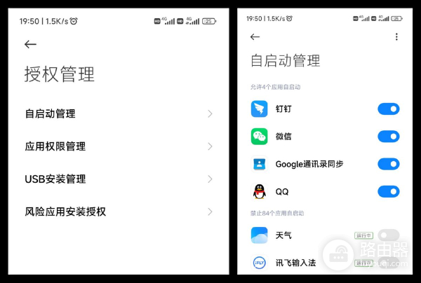教你关闭后台运行(如何关闭电脑后台程序)