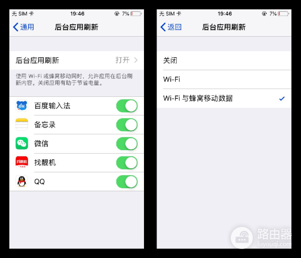 教你关闭后台运行(如何关闭电脑后台程序)