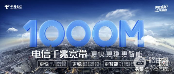 电信千兆宽带这么用(电信宽带如何连接电脑)