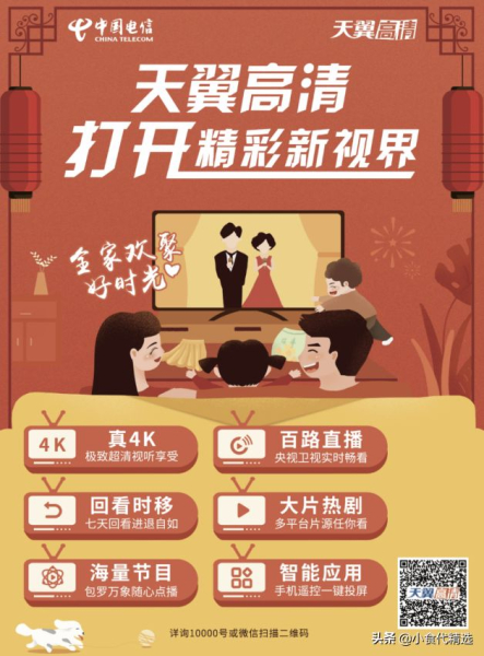 电信千兆宽带这么用(电信宽带如何连接电脑)