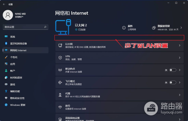简单操作让台式机连接无线网(台式电脑如何连无线网)
