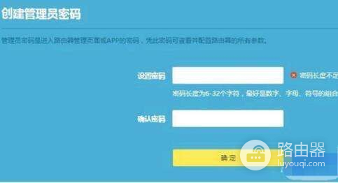 天翼宽带家庭网关怎么设置路由器(天翼网关只当路由器如何设置)
