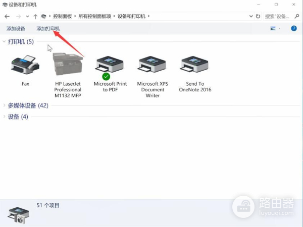 如何安装打印机驱动(电脑如何装打印机驱动)