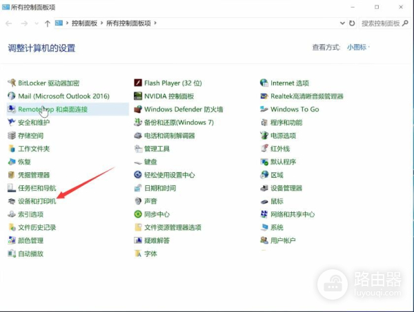 如何安装打印机驱动(电脑如何装打印机驱动)