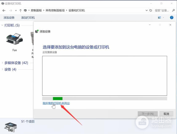 如何安装打印机驱动(电脑如何装打印机驱动)