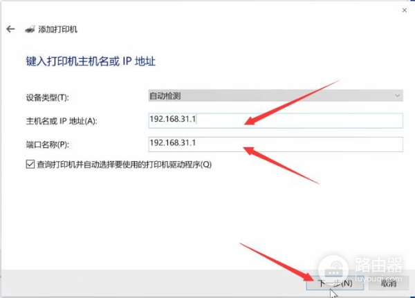 如何安装打印机驱动(电脑如何装打印机驱动)