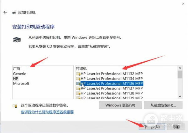 如何安装打印机驱动(电脑如何装打印机驱动)