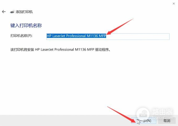 如何安装打印机驱动(电脑如何装打印机驱动)
