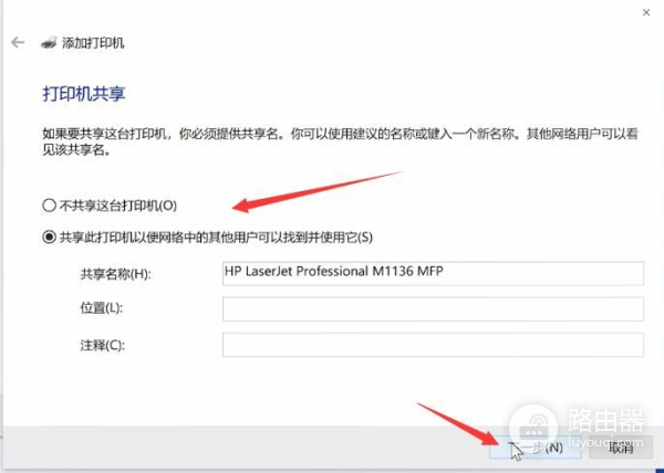 如何安装打印机驱动(电脑如何装打印机驱动)
