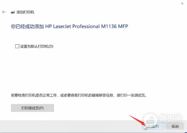 如何安装打印机驱动(电脑如何装打印机驱动)