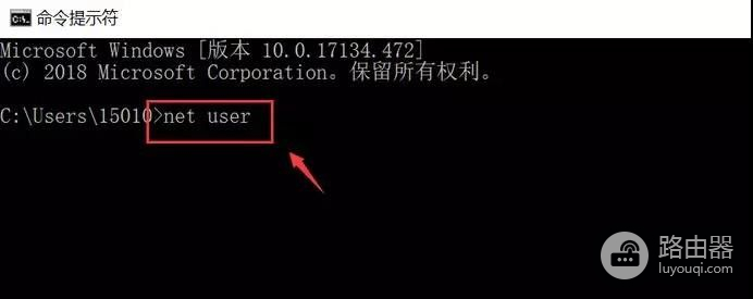 用命令提示符更改电脑密码(win7如何更改电脑密码)