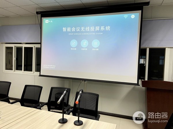 投影仪怎么无线连接电脑和手机(投影机如何和电脑连接)