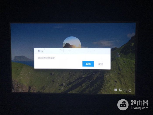 投影仪和笔记本电脑怎么连接(如何用电脑连接投影仪)