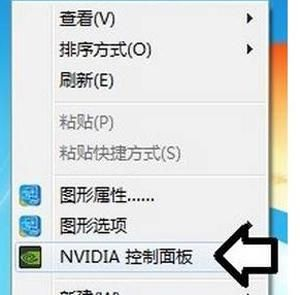 电脑显卡的切换方法(笔记本电脑如何换显卡)