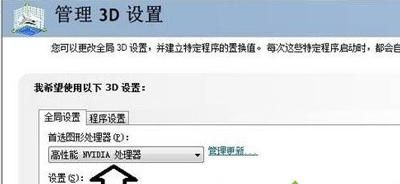 电脑显卡的切换方法(笔记本电脑如何换显卡)