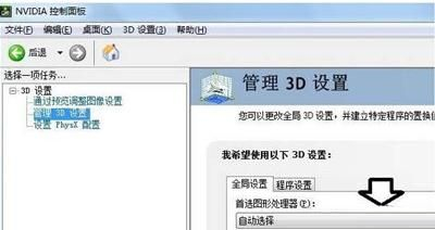 电脑显卡的切换方法(笔记本电脑如何换显卡)