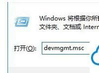 电脑显卡的切换方法(笔记本电脑如何换显卡)