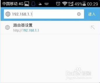 如何用手机关闭家里的网络(和家亲如何用手机关闭路由器)