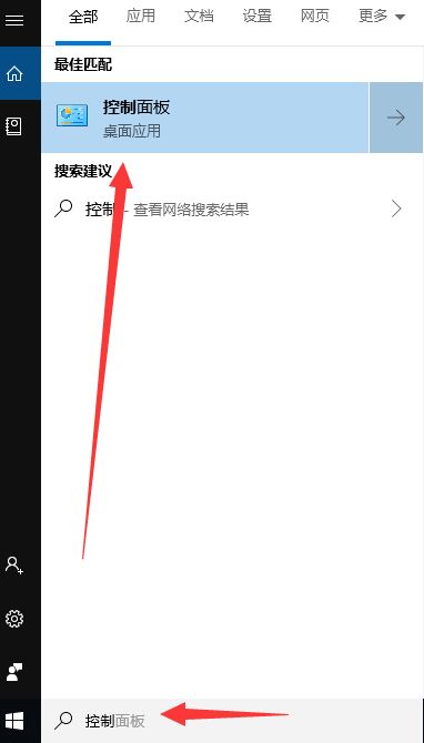 电脑怎么安装打印机(如何安装无线打印机到电脑)