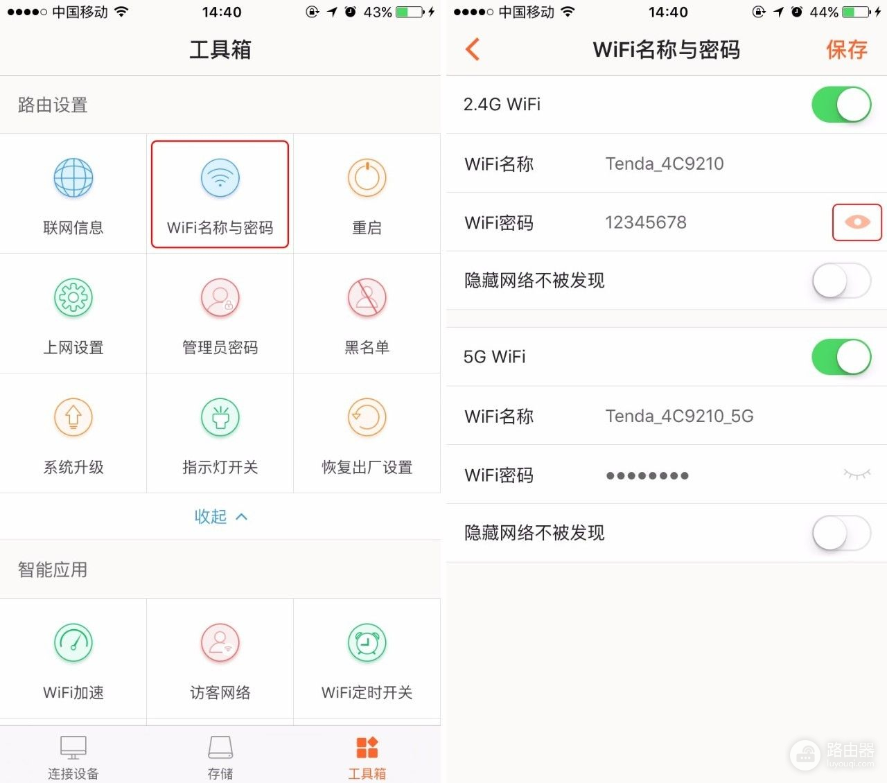 忘记WiFi密码怎么办(腾达路由器密码忘记了如何解决)