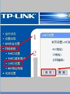 2个路由器无线桥接设置图解(用两个路由器如何设置桥接)