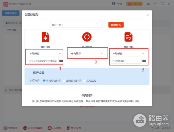 如何将电脑文件自动备份到u盘(如何将电脑文件传u盘)