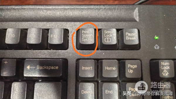 电脑截图快捷键是什么(如何用电脑截图快捷键)